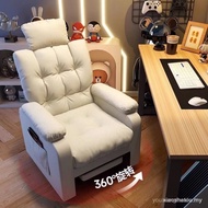360 Degree Rotating Lazy Computer Chair Household Comfortable Sedentary Internet Cafe Game Sofa Chai