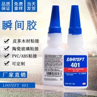 [Produk Laris] Gam Pengikat Cepat Kering 401 Berasaskan Air untuk Plastik, Batu, Seramik, Kayu, Gam 