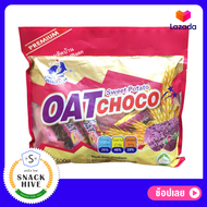 (รสมันม่วง) Oat Choco ขนม Oat Choco ขนมข้าวโอ๊ต Oat Choco โอ๊ต ช็อคโก้ ขนมข้าวโอ๊ต ธัญพืช อัดแท่ง Oa