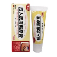 月兔牌 - 成人皮膚濕疹膏50ml