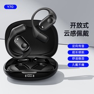 Y70 alat dengar Bluetooth tanpa wayar boleh digunakan untuk alat dengar Bluetooth Y70