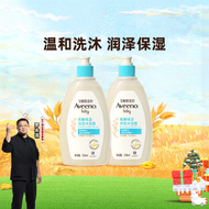 Aveeno | แชมพูและสบู่ล้างตัว 2 ใน 1