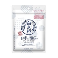 Cosmetex Roland 白米麴 米與酒粕面膜 10片裝
