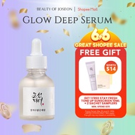 Beauty Of Joseon Glow Deep Serum: Rice + Alpha-Arbutin (30ml)