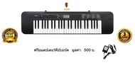 Casio คีย์บอร์ด 49 คีย์ Keyboard 49 Key  รุ่น CTK-240 ฟรีอแดปเตอร์