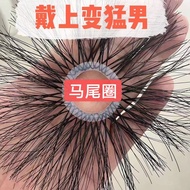 Sheep Eye Circle Ponytail Circle Circle Circle Circle Circle Supplies 3SOE