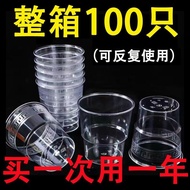 Cup Disposable Aviation cup Household Hard Plastic Disposable cup Octagonal cup Hotel Bar Beer cup H