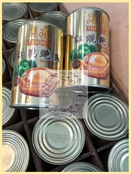 Wholesale Moon Braised Abalone 6pcs 月亮牌红烧鲍鱼 6粒 1 CARTON 24 CAN[EXPIRY 2029]