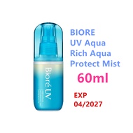 BIORE UV Aqua Rich Aqua Protect Mist 60ml [EXP: 04/2027]
