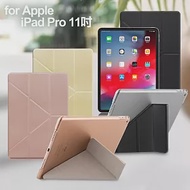 Xmart for iPad Pro 11吋 清新簡約超薄Y折皮套玫瑰金