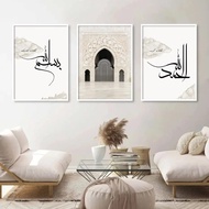 Moroccan Bohemian Calligraphy Canvas Wall Art Alhamdulillah Islamic Decor for Bedroom Home