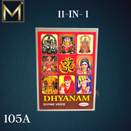 Divine Mantra Chanting Box Effective For Prayers/Meditation/Relaxation/ Stress Reliever/ MC105