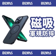 Japan BEVAS iPhone 15 14 13 12 Military Specification Shock-Resistant Phone Case Protective Magnetic