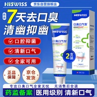 幽门螺旋杆菌牙膏四联去口臭去黄去牙结石去牙渍溶解牙石速效洗牙齿牙膏亮白除口臭专用牙膏药去烟渍口腔异味