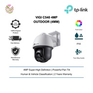 TP-Link CCTV Vigi C540 4MP Outdoor Full-Color Pan Tilt Network Camera 4mm