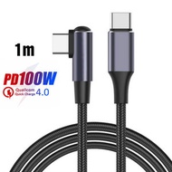 1米 Type-C數據線 雙頭Typec 公對公快充線 type-c對type-c雙頭快充 PD快充線100W Type-C數據線 PD快充線