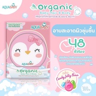 ลด50% สบู่ตีฟองโฟมฟูนุ่มกลิ่นแคนดี้เจลลี่บีน Aquababy Organic Baby Hair & Body Smoothy Bubble Bath