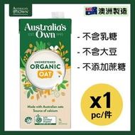 Australia's Own - 澳洲有機無糖燕麥奶 1公升 (1件) Oat Milk Unsweetened (此日期前最佳 04/08/2026)