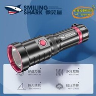 【優選】微笑鯊高亮led強光潛水手電筒P70專業潛水裝備水陸兩用照明定焦可