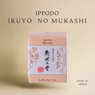 IPPODO TEA Matcha Powder Ikuyo no Mukashi Made in Japan【Direct from Japan】