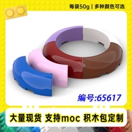 65617 Compatible Lego 3x3x1 4/1 Round Curved Smooth Surface Brick Small Particle MOC Accessories Bui