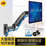NB F150 F120 Monitor Stand Wall Hanger Wall Mount Computer Screen Liftable Rotatable Mechanical Arm 