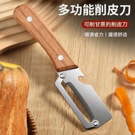 Multifunctional Peeling Knife Kitchen Dedicated Potato Peeling Knife Household Peeling Knife Fruit V
