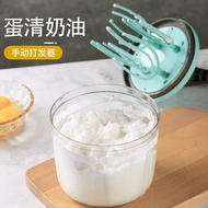 [48H Shipping] Manual cream frother for home use, cake milk frother, egg-beating tool, semi-automati