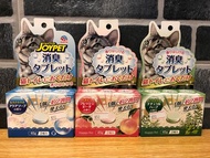 Joypet 消臭片(2片裝)