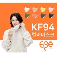 [EBE] KF94 color mask 5EA | Super Junior Kim Heechul Mask | Breathable fashion mask