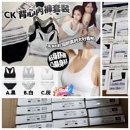 現貨🖲美國Costco CK背心內褲套裝 Calvin Klein