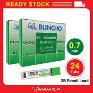 Buncho 2B Pencil Lead : 0.7mm (24 Tube)