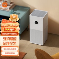 小米（MI）米家空气净化器 4 Lite家用卧室办公除甲醛除异味除雾霾PM2.5米家APP互联