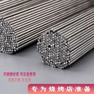 Stainless Steel Lamb Skewer Stick Barbecue Round Stick Stainless Steel Grill Skewer Commercial Steel