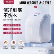 ✿FREE SHIPPING✿[RUUFFY]Underwear Mini washer and dryer Washing Machine Integrated Small Fully Automatic Mini Washing Machine Small Cloud Compartment