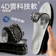 Arch Support Long Standing Insole Men Women Arch Support Insole Insole Shoes Men