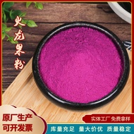 Dragon Fruit Powder Dragon Fruit Concentrate Powder Meal Replacement