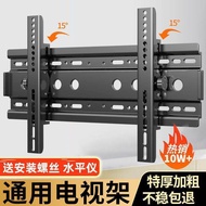 [Monitor Stand] TV Stand Wall TV Stand Monitor Stand TV Stand Wall-Mounted TV Stand Universal Univer