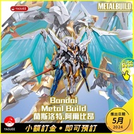 [預訂] Bandai Metal Build MB Dragon Scale 蘭斯洛特阿爾比昂 (反逆的魯路修)