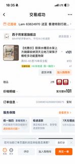 廚房頂天立地置物架