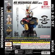 BANDAI Complete 3 Ball Strike Freedom Gundam 4 MS Mechanical Bust 04 Head Gashapon With Fire