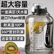 Big Belly Cup Water Bottle Pier Sports Fitness Barrel High Temperature Resistant Ton Barrel it Tonto