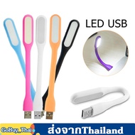 ไฟ USB หลอดไฟ LED USB ไฟฉาย LED USB แบบพกพา ไฟฉุกเฉินเสียบพาวเวอร์แบงค์ โน๊ตบุ็ค แบบพกพา Mini USB LED Light Lamp Powerbank/PC/Notebook Perfect/Mobile phone/for Night Working Book Reading Light Beauty lamp B22