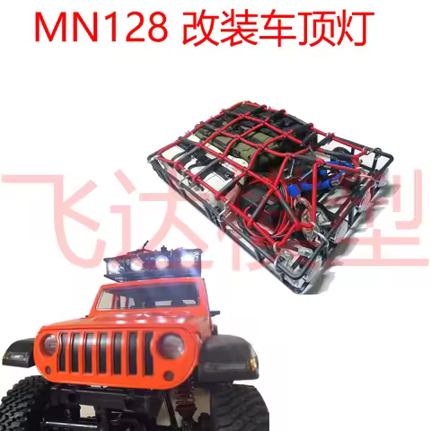 MN128 MN168 wrangler upgrade RC car decoration luggage dome light can be bright