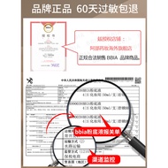 Korea Korea bbia Liquid Foundation Female Long-Lasting No Makeup Mixed Oil Dry Skin bb Cream No Make