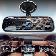 Electric Tricycle Rearview Mirror Four-Wheel Car Universal Rearview Mirror Battery Car Interior Mirr