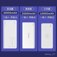 Roman Power Bank30000Mah Large Capacity Mobile Power Fast Charge Ultra-Thin Compact Portable Mini for Apple Huawei Xiaom