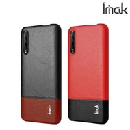 HUAWEI Y9s / Honor 榮耀 9X Pro Imak 睿翼 保護殼 手機後背硬殼Case 4105A