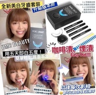 預訂-Smile Kit 藍光美白牙齒機