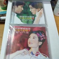 趙薇 古巨基蘇有朋林心如 主演 情深深雨濛濛 音樂全紀錄 黃金版 2 CD完整收主題曲插取配樂等已拆缺歌詞頗新 分售